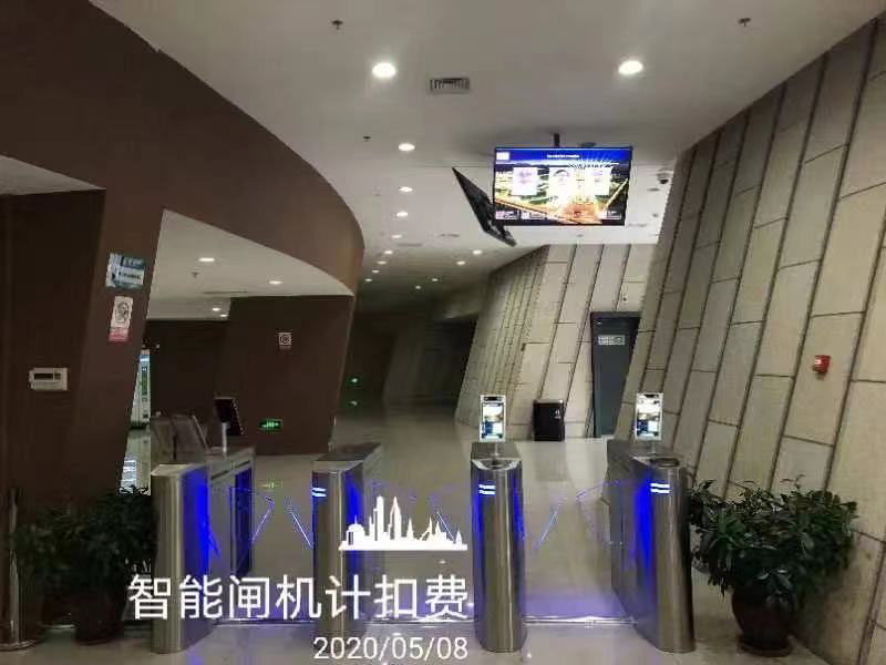 鄂爾多斯市體育中心